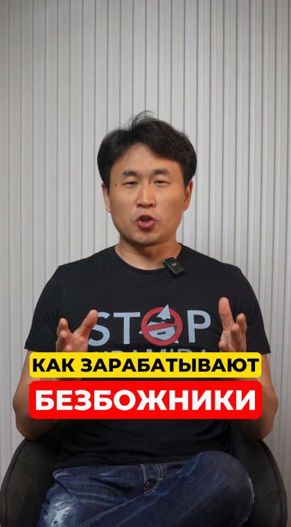 Мошеннический телеграм-канал | 